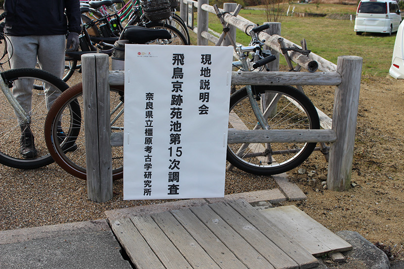 Card image asukakyoatoenchi