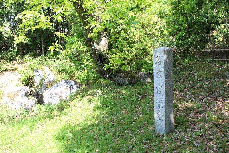 Card image daikakuji